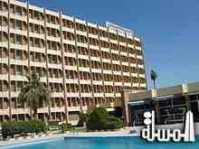 فنادق الـ «5 نجوم» في بغداد.. 7 فقط: موظفون بلا خبرة.. والقطاع الخاص خارج الخدمة