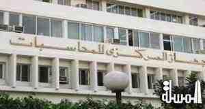أنصار مرسى يحاولون اقتحام “المركزي للمحاسبات” ويغلقون صلاح سالم