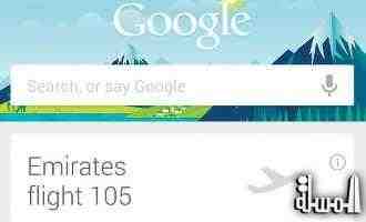طيران الإمارات أول ناقلة في المنطقة تستخدم «جوجل ناو»