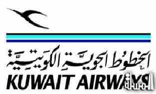 الخطوط الجوية الكويتية تتوقع الانتهاء من خطة العمل المستقبلية لزيادة رأس المال نهاية سبتمبر المقبل