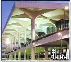 مطار الدمام يطرح 6 عقود ايجار لتحسين الخدمات المقدمة للمسافرين