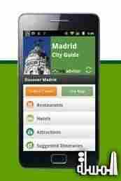Madrid launches a tourist guide for mobile phones