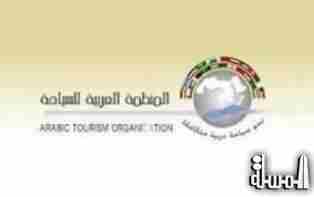 منظمة السياحة العربية تشارك في الاجتماع التنسيقي للأمن السياحي