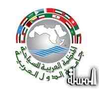 المنظمة العربية للسياحة تكرم وزيرة السياحة الفلسطينية