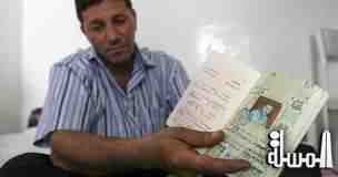 جواز السفر العراقي ثاني أسوأ وثيقة سفر في العالم بعد أفغانستان