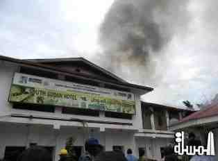 South Sudan Hotel in Juba burns down