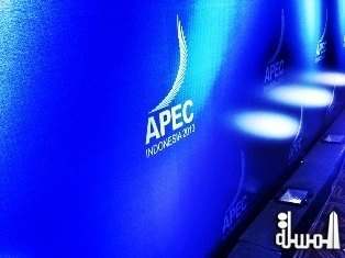 APEC Ministers Meeting: Bogor Goals, Sustainable Growth with Equity, and Promoting Connectivity
