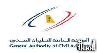 الطيران المدني السعودى يناقش بدء المرحلة الثانية لمطار الملك عبدالعزيز الجديد
