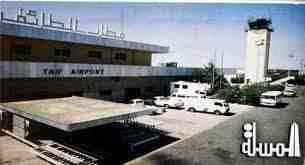 مطار الطائف يعمل بأقصى طاقته لاستقبال الرحلات الداخلية والخليجية والدولية