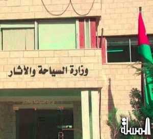 فعاليات سياحية بالاردن تعتزم الاعتصام أمام وزارة السياحة بعدغد