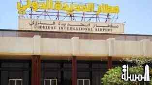 الإبل تغلق مطاراً يمنياً وتؤجل رحلات المسافرين