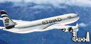 Etihad Airways suspends flights to Tripoli, Libya