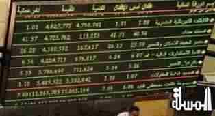 ارتفاع مؤشرات البورصة المصرية في اسبوع..ورأسمالها يربح 14.8 مليار جنيه