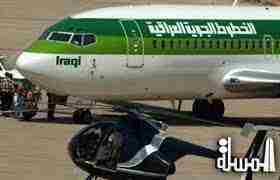 Iraqi Airways, Bukhamseen Holding sign air transport contract