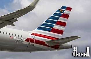American and US Airways Agréé to End DOJ Lawsuit