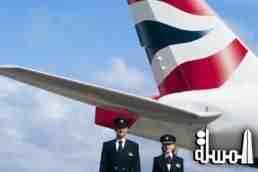الخطوط الجوية البريطانية تطلق باقة أسعار خاصة للرحلات المتجة من الكويت على متنها
