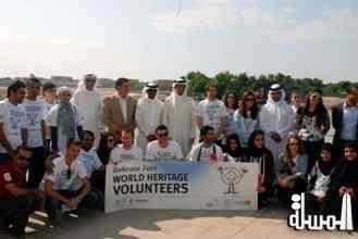 سياحة البحرين تفتتح البرنامج الدّولي التّطوعيّ كأول بلدٍ خليجي يحتضنه