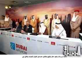 Mohammed bin Rashid attends signing ceremony of two new deals: Emirates Airline and flydubai