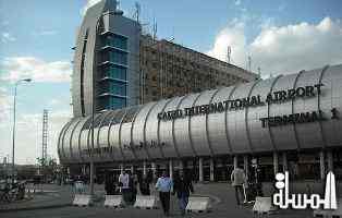 لجنة خبراء تأمين المطارات الأوروبية تشيد بالإجراءات الأمنية في مطار القاهرة