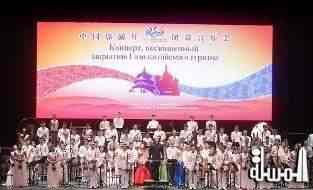 عام السياحة الصينى يختتم أعماله فى روسيا