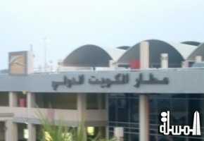 مطار الكويت : تأخير الرحلات المغادرة بسبب الضباب