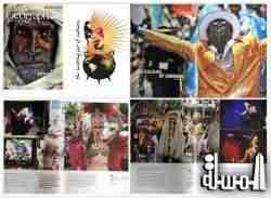 Seychelles Carnival featured in Asian Geographic magazine