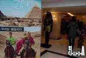 المكتب التمثيلي لسياحة مصر في سيئول يقيم يوما لترويج السياحية المصرية