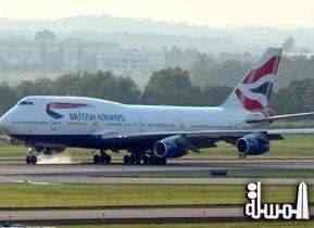 الخطوط الجوية البريطانية تمنح المسافرين من الأردن فرصة اكتشاف أوروبا