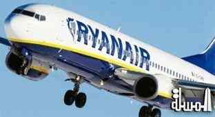 توقف رحلات شركة طيران راين إيير نهائيا من والى المغرب أبريل 2014