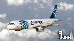 مصر للطيران تطرح أسعاراً خاصة على رحلاتها القادمة من أوروبا والشرق الأوسط للمصريين العاملين بالخارج للسفر يومى 12 و13  يناير