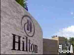 هيلتون العالمية تفتتح أولى فنادق 