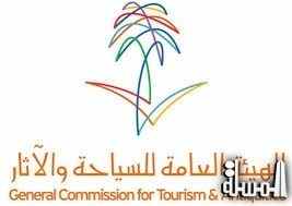 سياحة جدة تضبط 781 مخالفة سياحية خلال العام الماضي