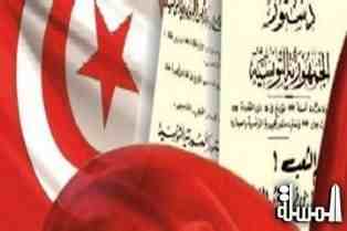 تأجيل التصويت على الفصول الاخيرة للدستور التونسي الجديد الى الاثنين