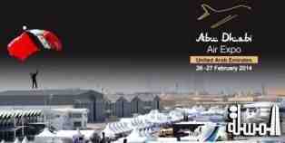 Falcon Aviation Services Diamond Sponsor of Abu Dhabi Air Expo