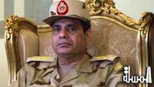 الاعلى للقوات المسلحة يعلن رسميا ترشيح عبدالفتاح السيسى رئيسا للبلاد