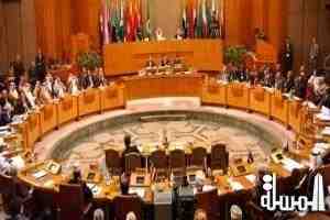 الجامعة العربية :التزام عربي باعتبار 
