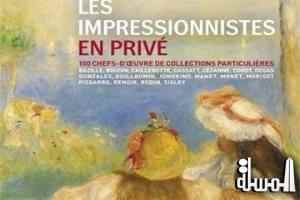 متحف مارموتان الفرنسى يعرض 100 قطعة فنية نادرة احتفالا بمرور 80 عاما على إنشائه