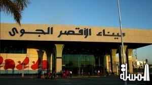 مطار الاقصر استقبل اليوم 482 سائح المانى على متن 4 رحلات شارتر