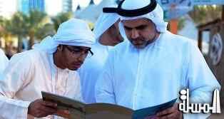 Emirati Students Become the Voice of Qasr Al Hosn Festival