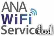 ANA to introduce WiFi Service on International Routes