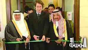 سفير السعودية بإيطاليا يفتتح المحطة الثانية من معرض 