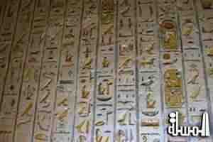 أثرى مصرى : القدماء طبقوا البحث الجنائى واستقرار الامن ساهم فى الابداع