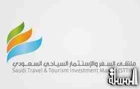 خبراء يناقشون تأثير مشاريع النقل الجديدة في تطوير السياحة بالسعودية