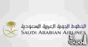 الخطوط الجوية السعودية شريك استراتيجي لملتقى السفر والاستثمار ‏السياحي 2014
