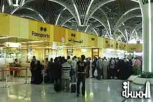 المطار مطار ابونا بقلم  د محسن الصفار