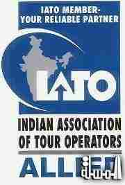 IATO to conduct Managing Committee elections on April 26, 2014