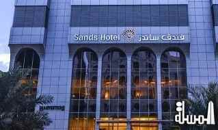 فندق ساندز أبوظبي يشارك في معرض سياحة الحوافز