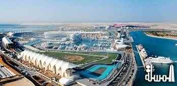 انطلاق معرض الخليج لسياحة الحوافز غداً بأبوظبي بمشاركة 38 دولة