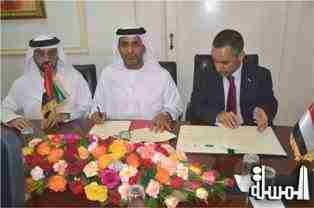 الطيران المدني الاماراتى توقع اتفاقية لتمديد التعاون مع الجمهورية اليمنية