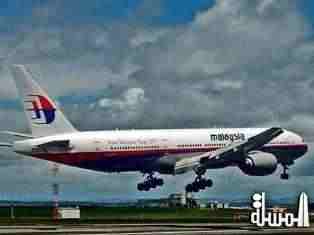 تواصل البحث عن الطائرة الماليزية المفقودة بالمحيط الهندي